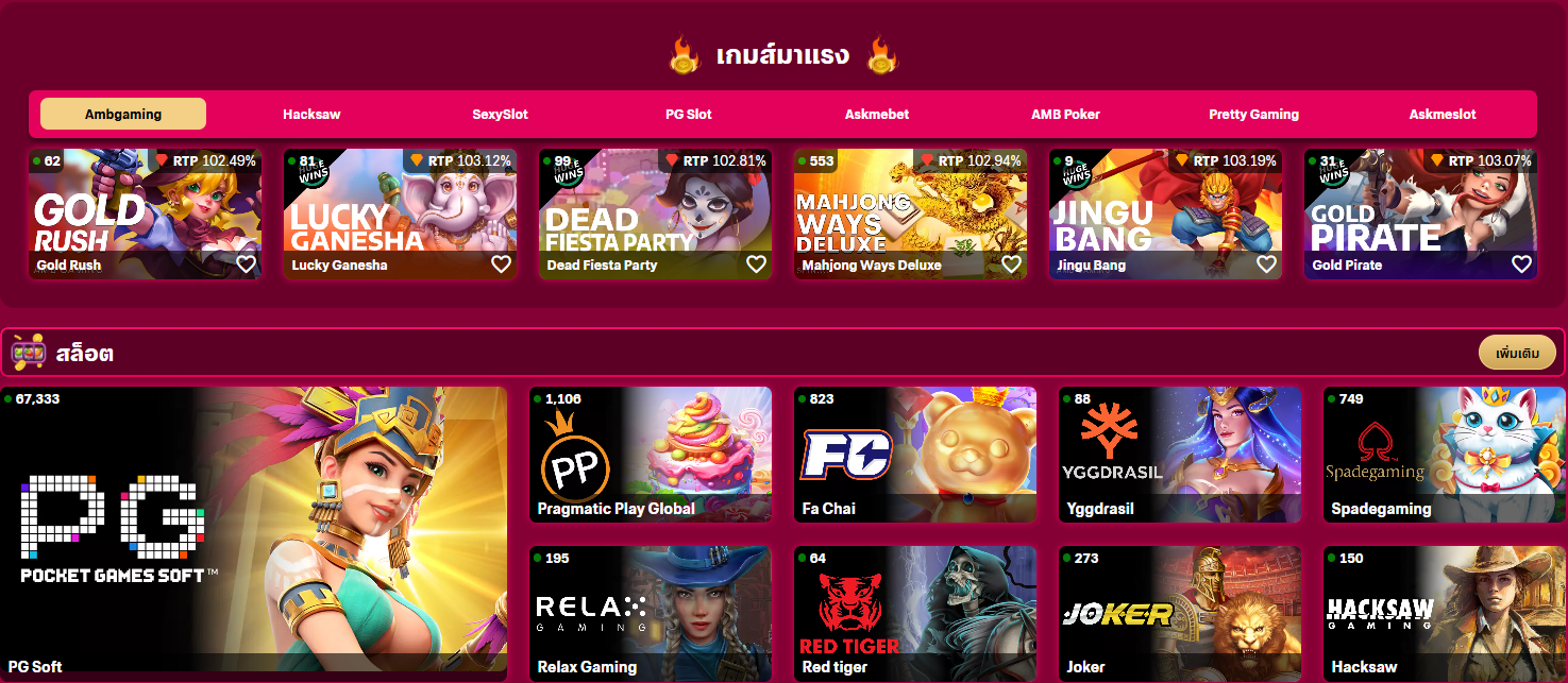luxu88